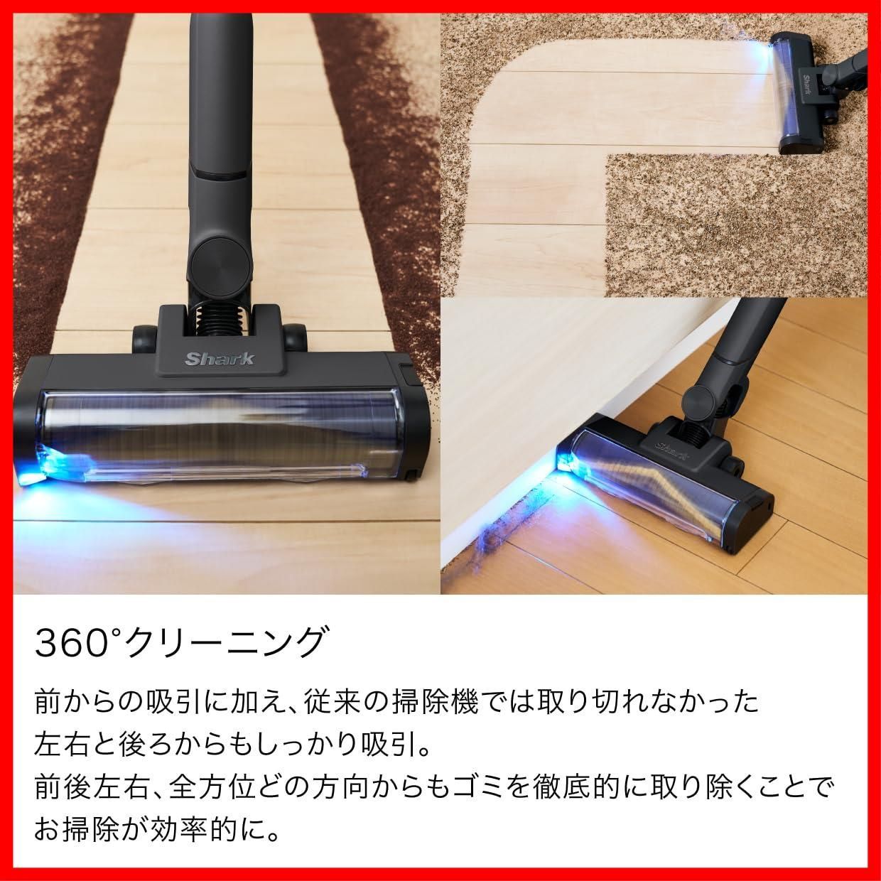 SYSTEM BOOST クリーナー 静か スティック 自動 ゴミ収集ドック 掃除機 充電機能付き シャーク コードレススティック Shark ウォームブラック