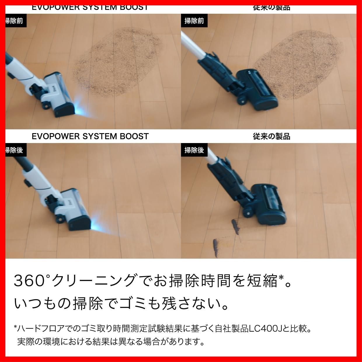 ゴミ収集ドック 掃除機