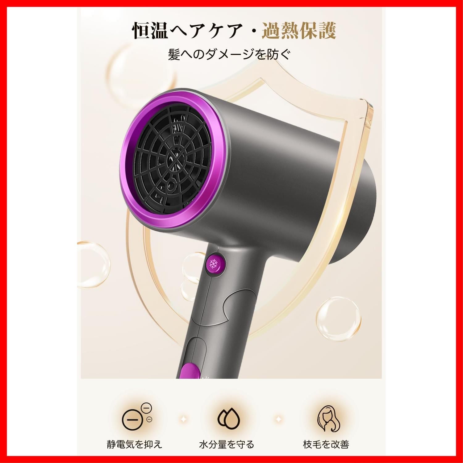 携帯ドライヤー