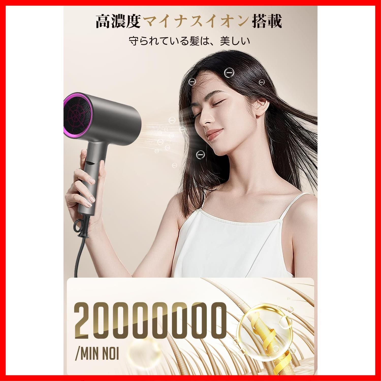 小型 マイナスイオン3段階風量