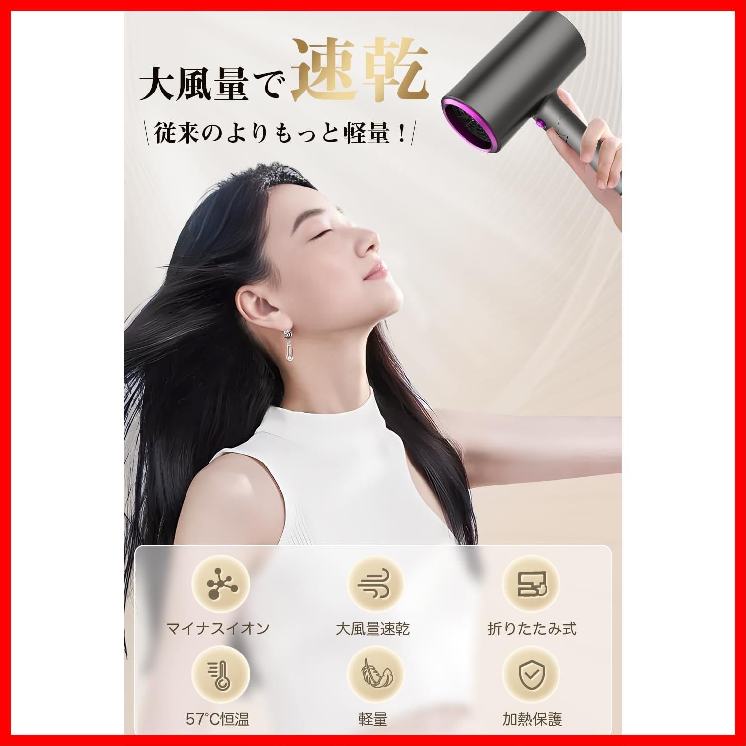 2026年進化モデル 大風量