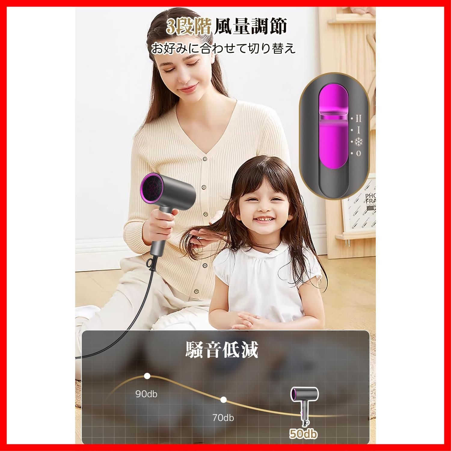 携帯ドライヤー