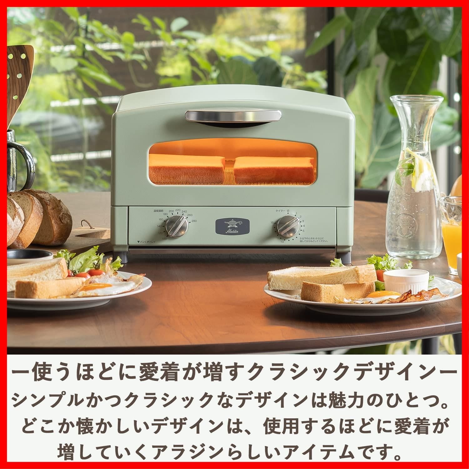 アラジン グラファイト