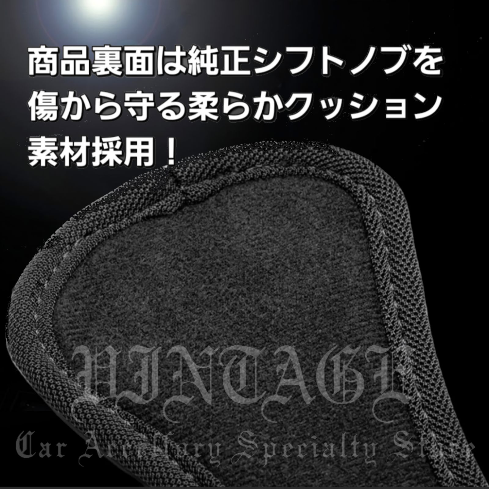 D.A.D レザーシフトノブカバー モノグラムレザー エナメルブラック 