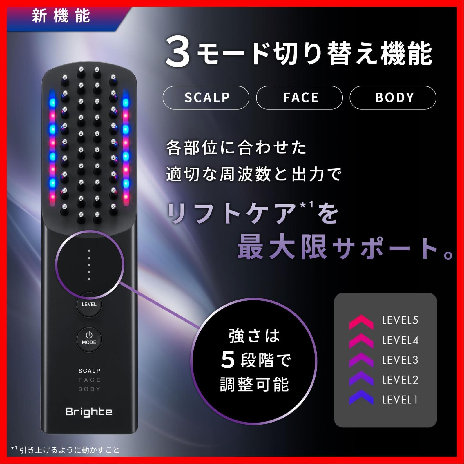 在庫処分】EMS 美顔器 RF セット 専用化粧水 LED搭載 エレキブラシ