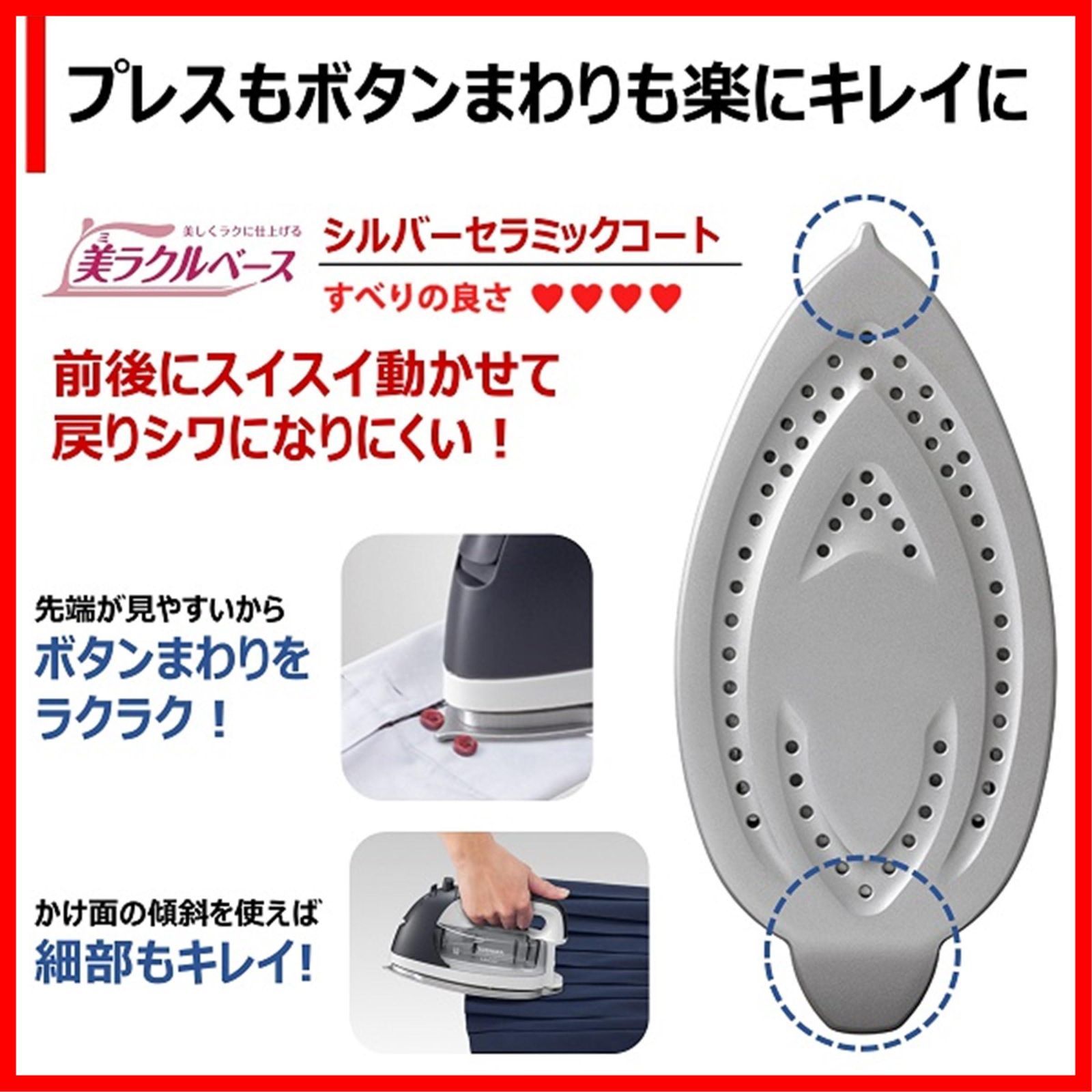 スチーム コンパクト