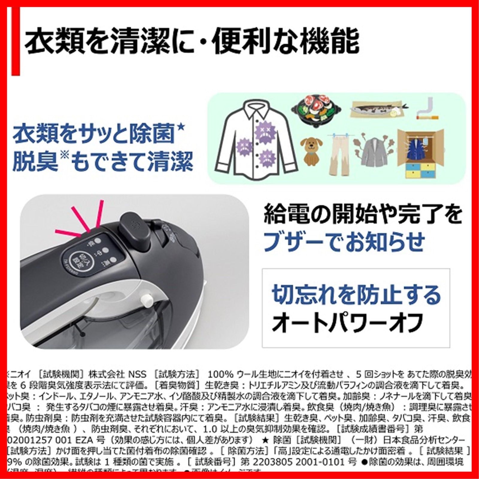  在庫処分 TA FDX 660 H コードレス 衣類スチーマー スチーム コンパクト アイロン TOSHIBA 東芝 その他 文房具 事務用品