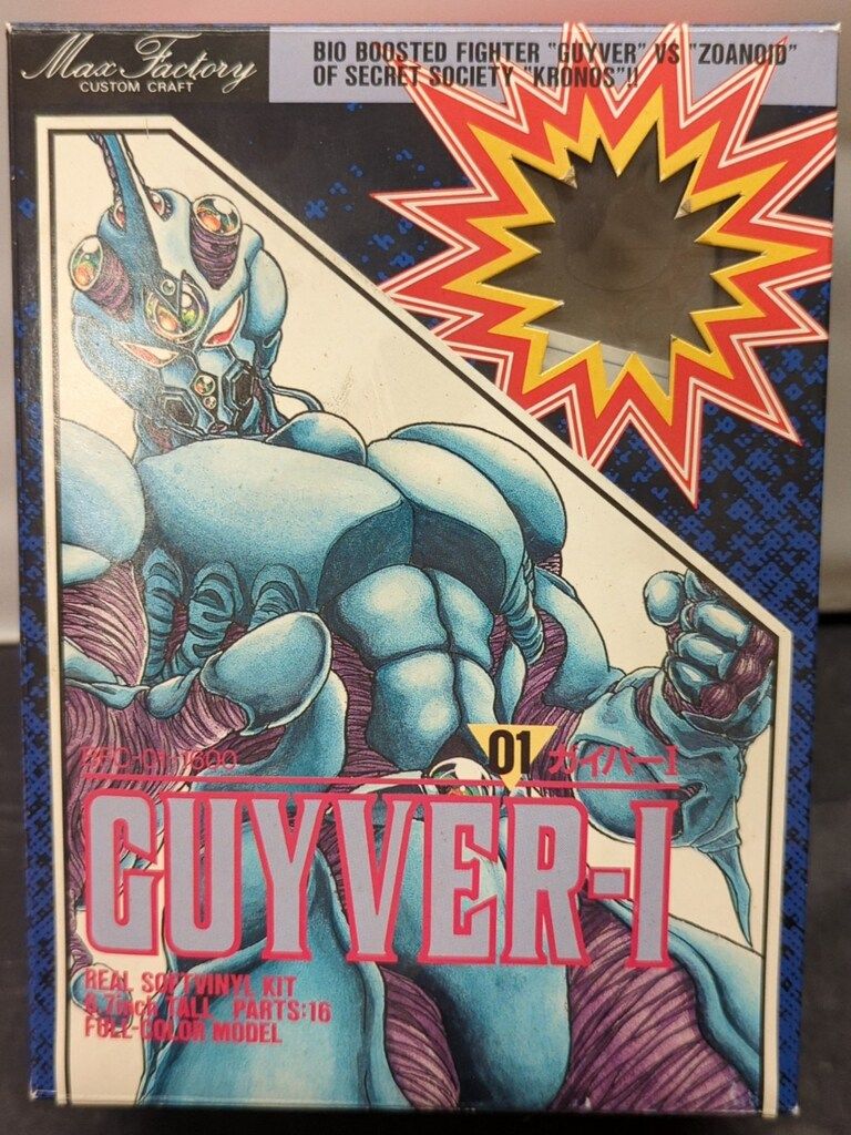 マックスファクトリー バイオファイターコレクション 強殖装甲ガイバー ガイバー1窓付き版 BFC 01