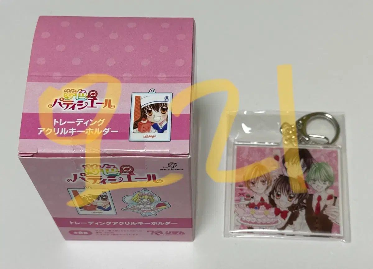 夢色パティシエール 原画 アクリル キーホルダー 特典 含む ボックス セット