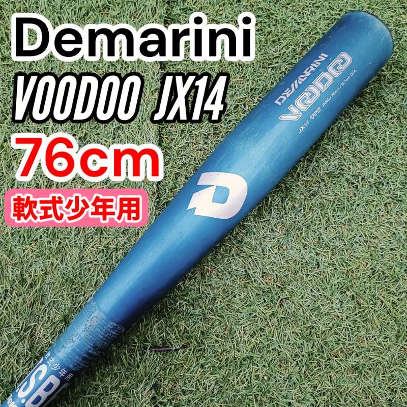 Wilson DeMARINI VOODOO ウィルソン ディマリニ ヴードゥ 76cm 軟式