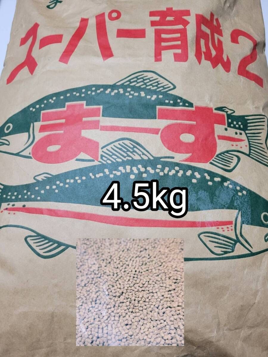 高栄養飼料 マススーパーEP２ 4.5kg 約2.3mm 金魚の餌 熱帯魚の餌 アクアリウム 金魚 熱帯魚 錦鯉 オスカー ダトニオ エンドリ キャット