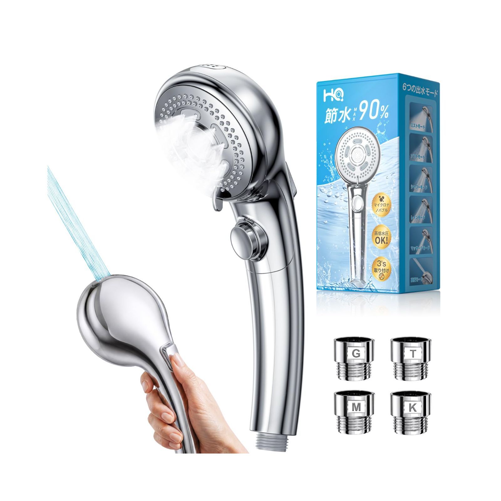 シャワーヘッド 節水　６セット シャワーヘッド 節水 手元止水6段階モード・4種アダプター付き 高水圧