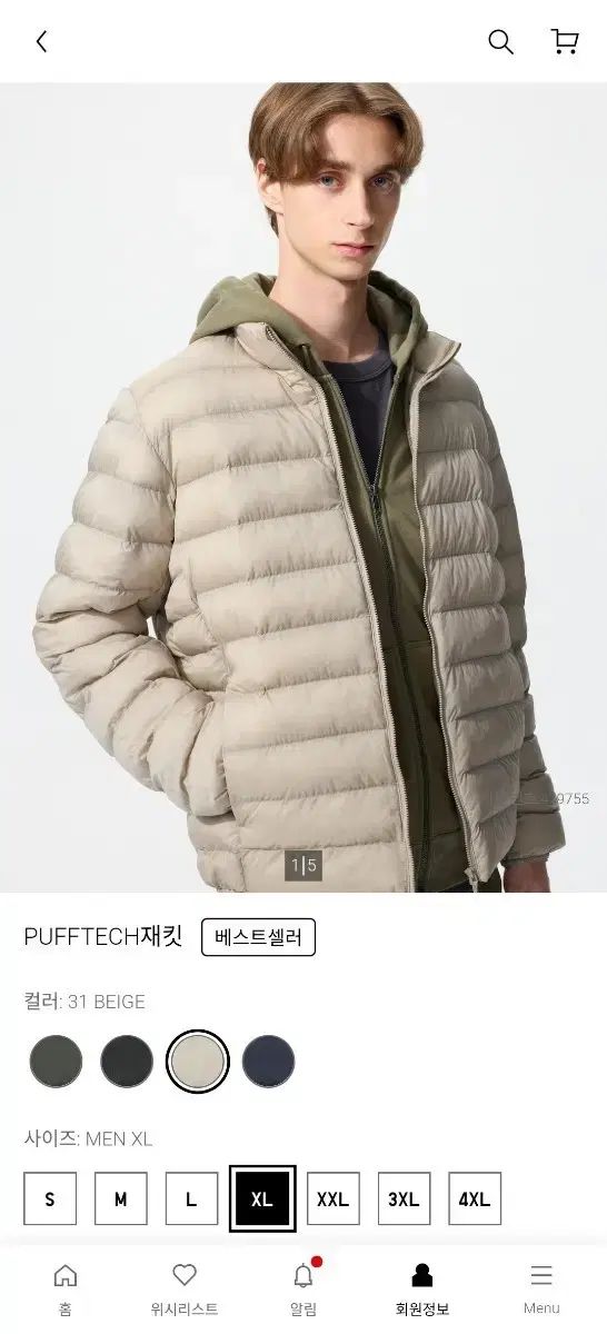 UNIQLO ユニクロ パフテック ジャケット ベージュ XL 軽量ダウン