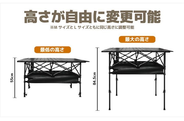 YURAGI アウトドア テーブル キャンプ テーブル 調整付き Lサイズ(120&times;55&times;55-85cm) アルミ ピクニック 超軽量 折り畳み 組立簡単 収納バッグ付き BBQ バーベキュー テント ガーデン 屋外 キャンプ用品