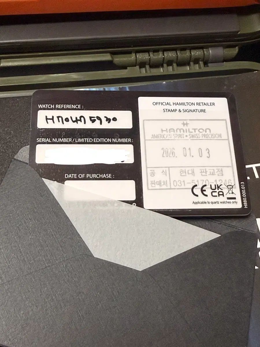 ハミルトン コールオブデューティ