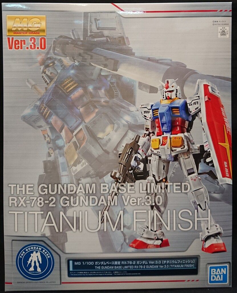 バンダイ MG 1|100 ガンダムver 3.0|チタニウムフィニッシュ
