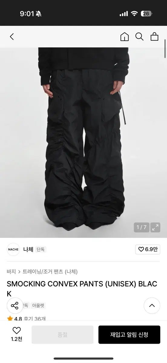  NACHE ナチェ シャーリング ベックス パンツ チノパン パンツ