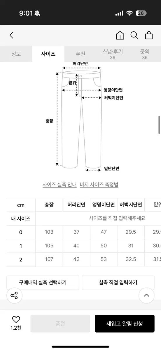 シャーリング ベックス