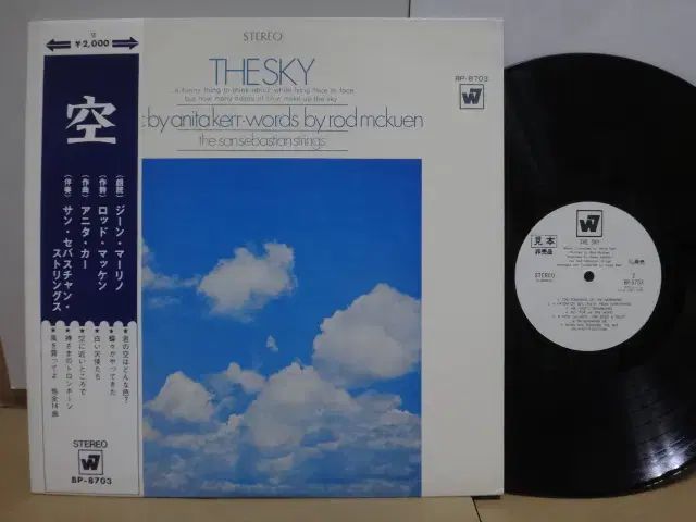 日本 PROMO LP Anita Kerr Rod McKuen 早い