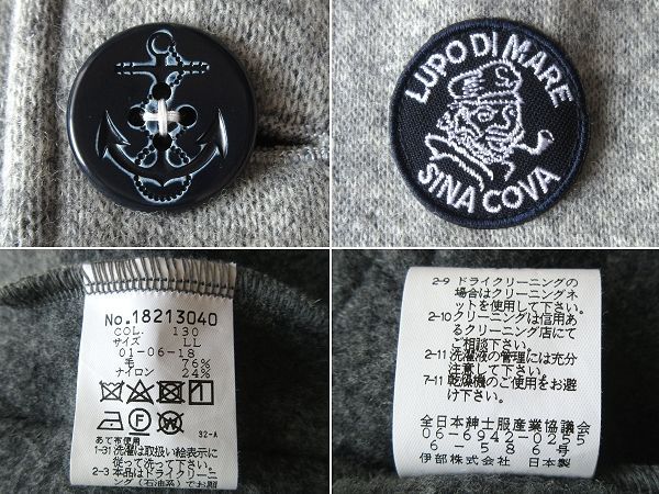 美品 SINA COVA シナコバ 船長ロゴワッペン フード取外可 2WAY ウール