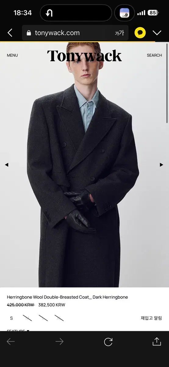 トニーウェック DARKヘリンボーン ダブルコート L