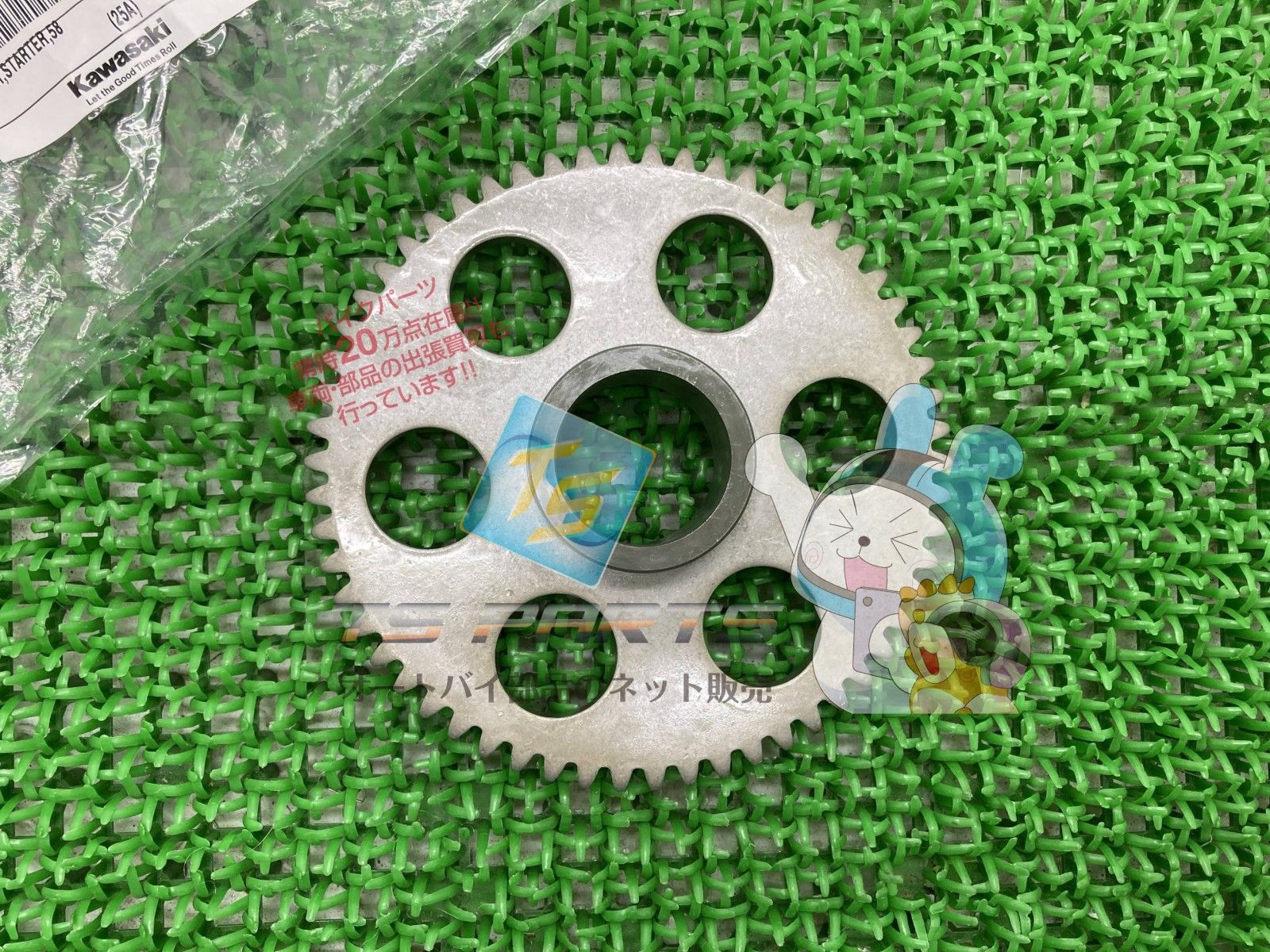 ゼファー750 スターターギア 在庫有 カワサキ バイク 部品 58 T 在庫有り 可 車検 ZR-7 S vU