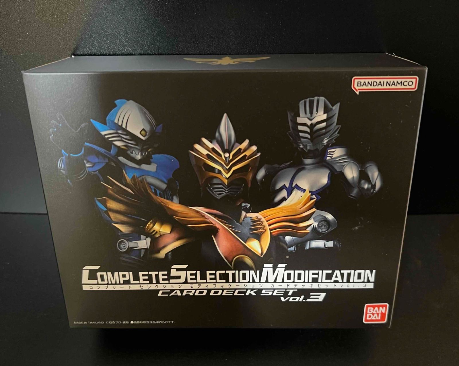 CSMカードデッキセット vol.3 「仮面ライダー龍騎」 - メルカリ