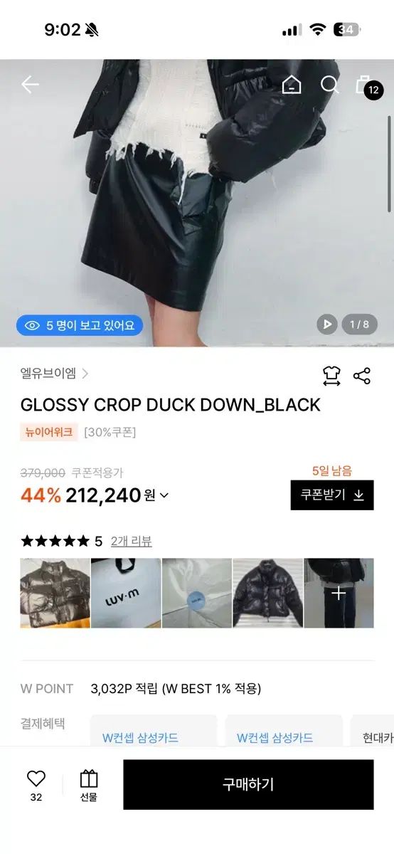 ダウン ブラック