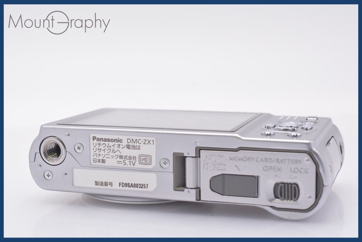パナソニック Panasonic LUMIX DMC-ZX 1 8 x バッテリー メモリーカード付属 同梱無料 am 2775