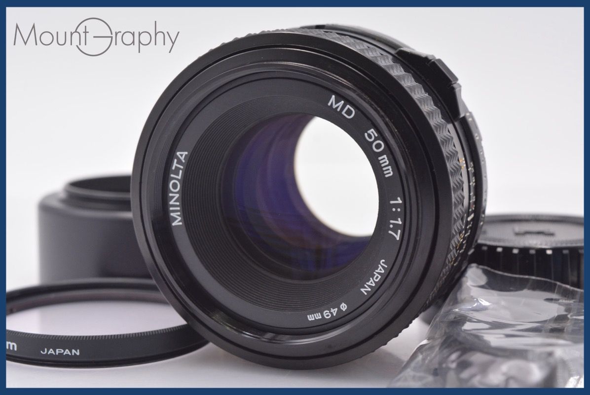 ミノルタ MINOLTA MD 50 mm F 1.7 前後キャップ-レンズフィルター レンズフード付 同梱無料 am 2780