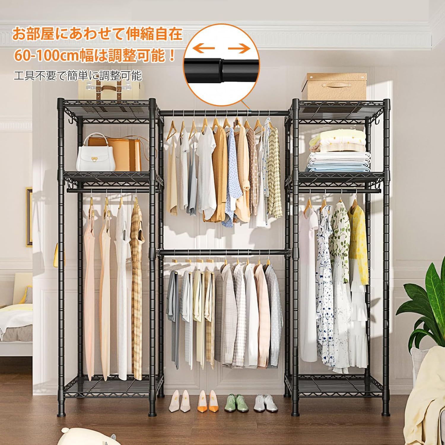 洋服収納 コートハンガー ブラック ハンガーかけ おしゃれ 省スペース 高さ調節 衣類収納 組み立て簡単 洋服ラック洋服掛け 幅148-188×奥行40×高さ181 cm 頑丈 メタルラック 幅148~188 cmワードローブ 伸縮 大容量 ハンガーラック