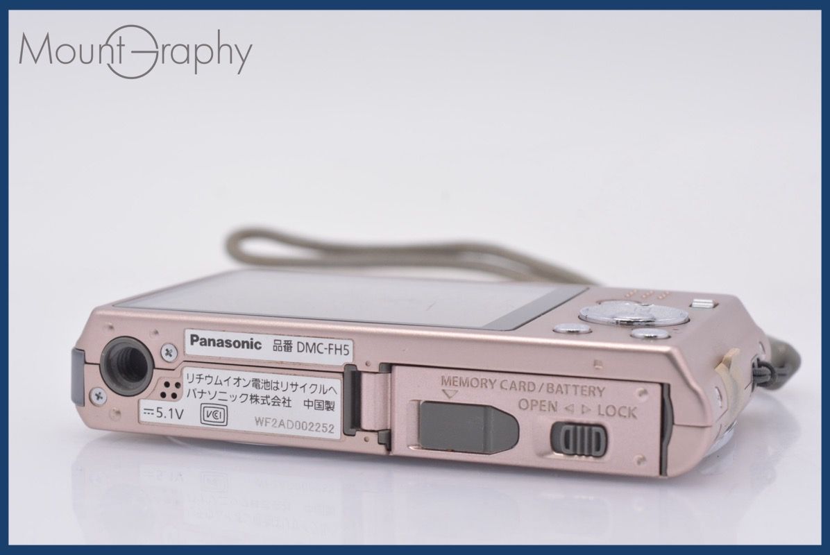 実用 パナソニック Panasonic LUMIX DMC-FH 5 同梱無料 am 2875