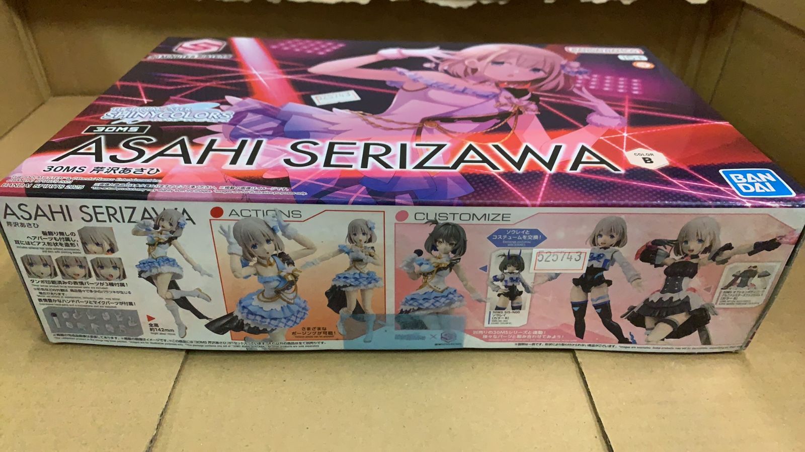 30MS 芹沢あさひ プラモデル 『アイドルマスター シャイニーカラーズ