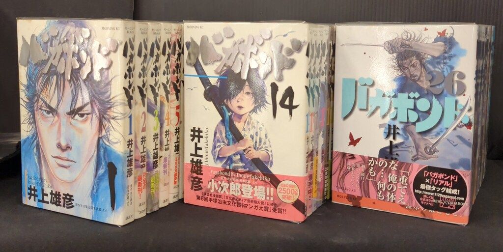 送料込】いのうえの モーニングの特集 セット 井上雄彦先生 バガボンド