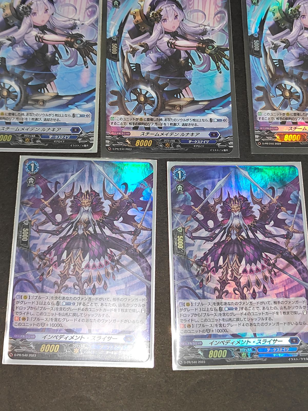 ヴァンガード スチームメイデン ウルル SP 4枚セット ヴァンガード スチームメイデン ウルル SP 4枚セット 楽天市場