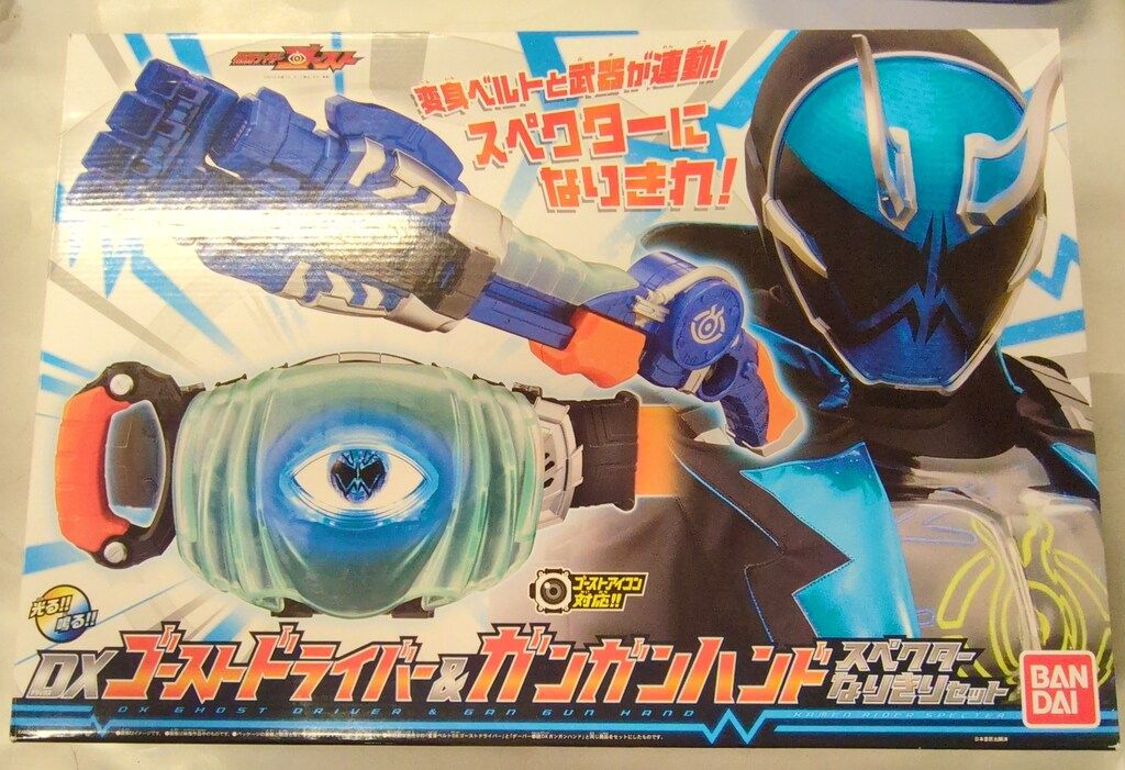 バンダイ ゴースト|なりきり 仮面ライダーゴースト DXゴーストドライバー-ガンガンハンド スペクターなりきりセット イオン