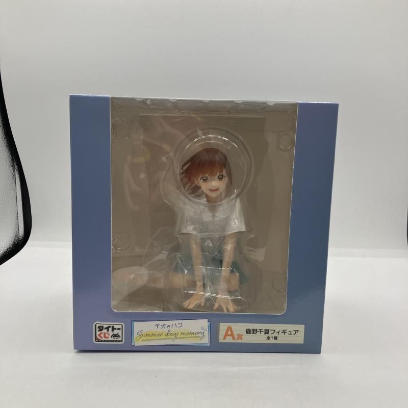 未開封　未使用　アオのハコ　千夏のサマークロック　数量限定抽選当選商品 中古】未開封)A賞 鹿野千夏 タイトーくじ アオのハコ Summer days