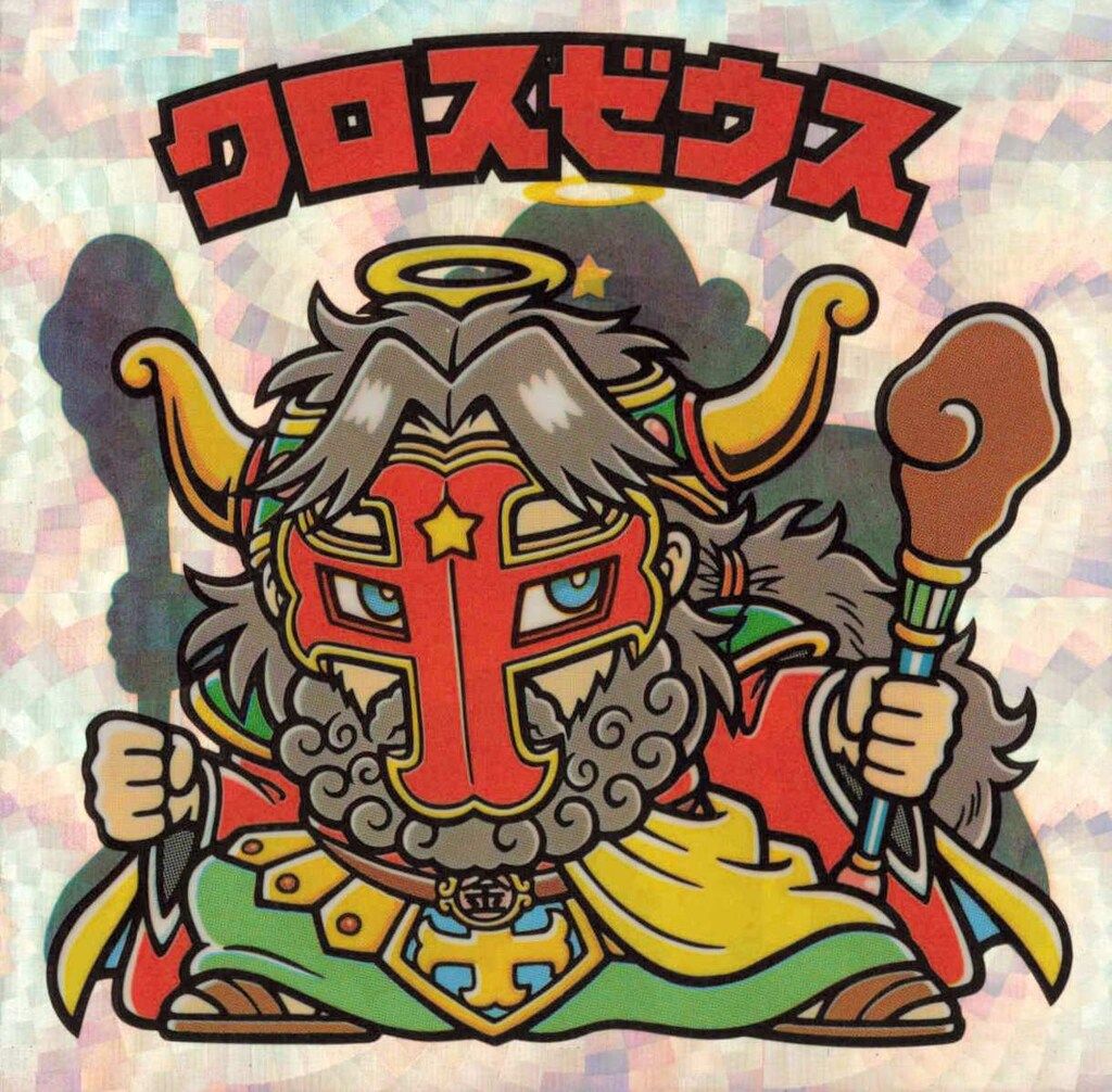 ロッテ 超元祖ビックリマン 32弾 クロスゼウス(ダンスシャワー