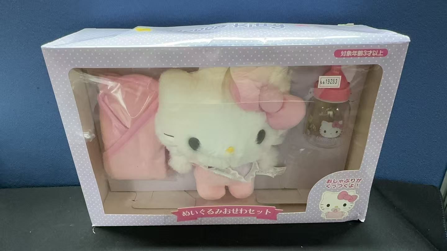 サンリオ(SANRIO) ハローキティ ぬいぐるみおせわセット **4419283