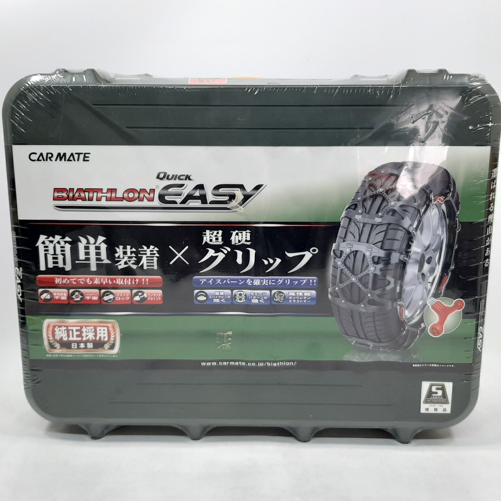 CARMATE バイアスロン クイックイージー QE 12 品
