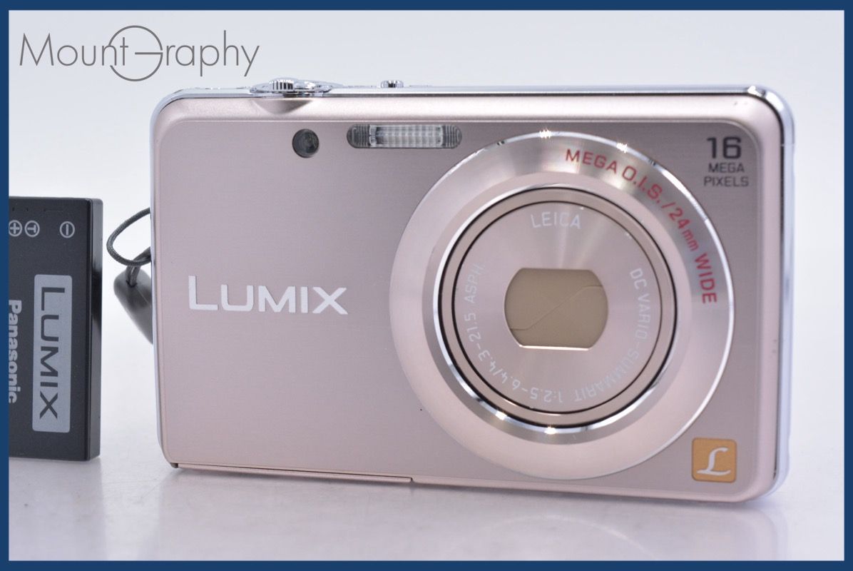 パナソニック Panasonic LUMIX DMC-FH 8 同梱無料 mj 7809