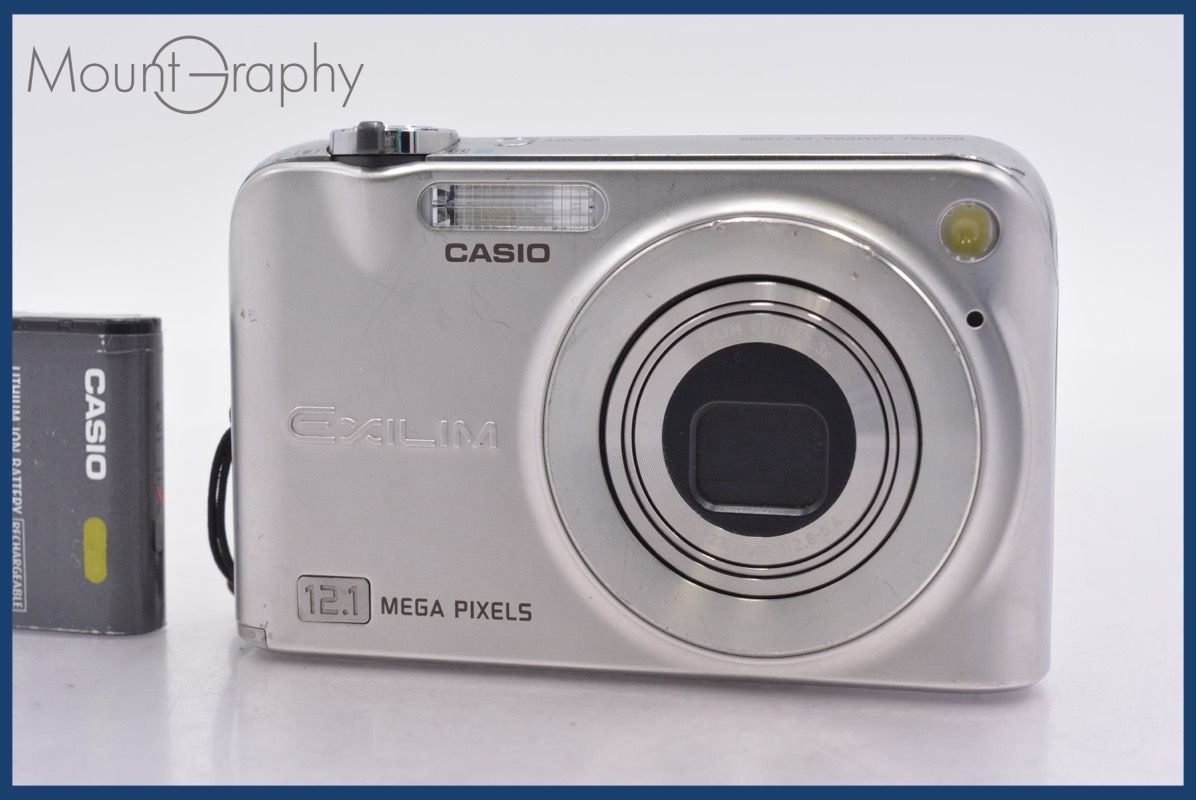 カシオ CASIO EXILIM EX-Z 1200 3 x バッテリー付属 同梱無料 mj 7810