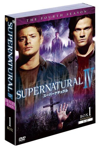 SUPERNATURAL / スーパーナチュラル 〈フォース・シーズン〉セット1
