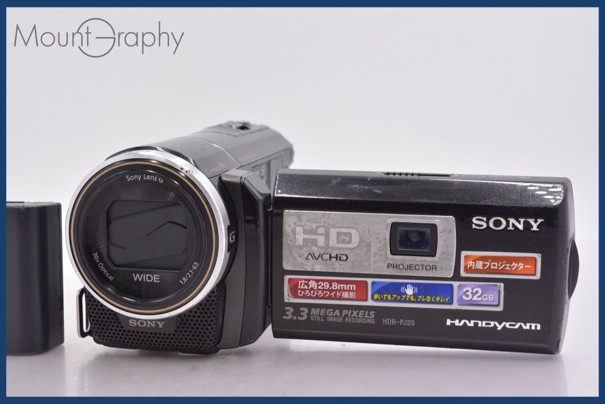 SONY HDR-PJ20 HDビデオカメラ　予備バッテリー付き Amazon.co.jp: SONY デジタルHDビデオカメラレコーダー PJ20 ブラック
