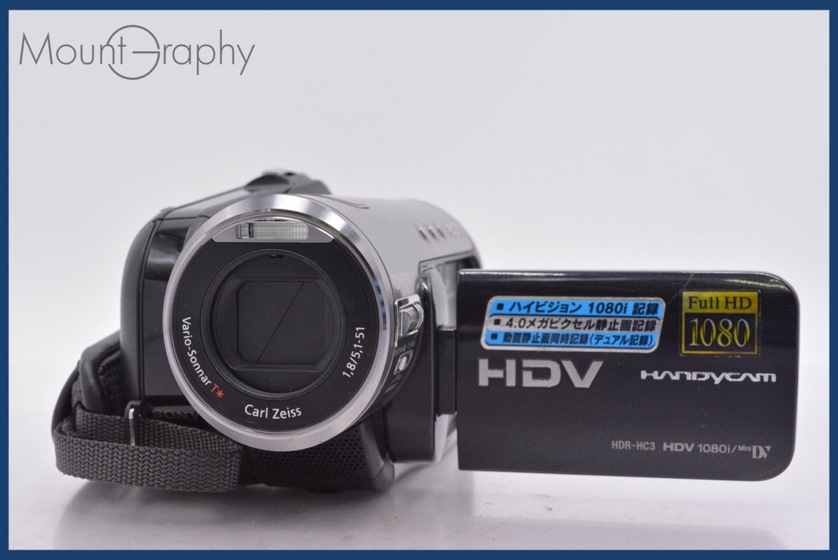 ソニー SONY HDR-HC 3 80 x 同梱無料 mj 7845