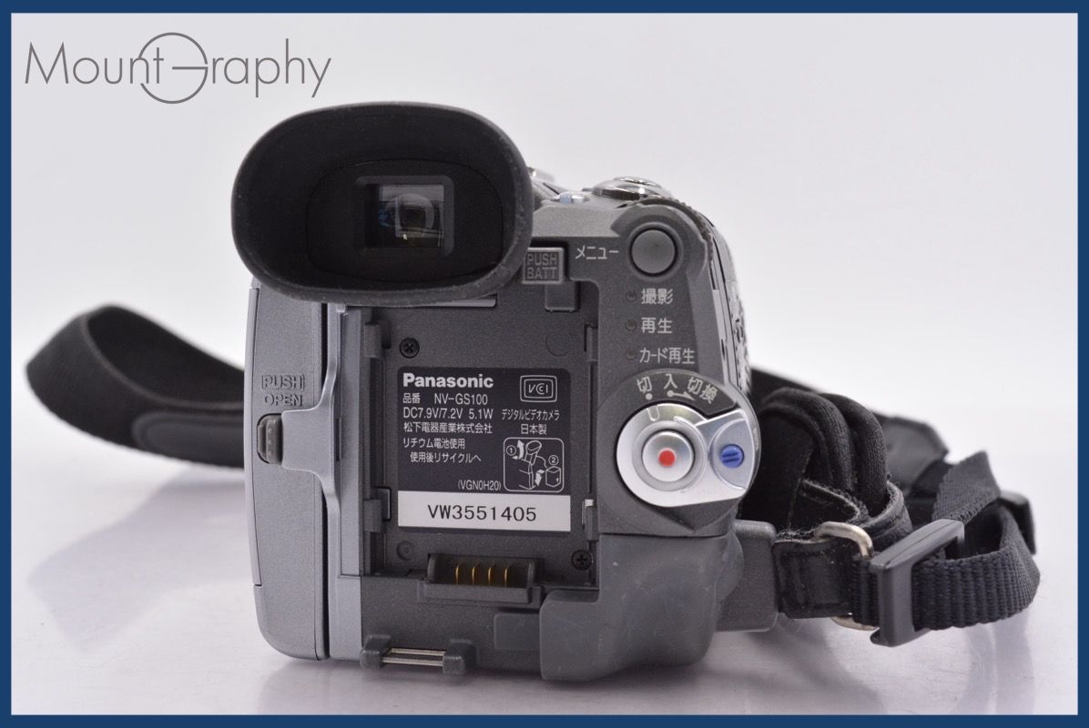 パナソニック Panasonic