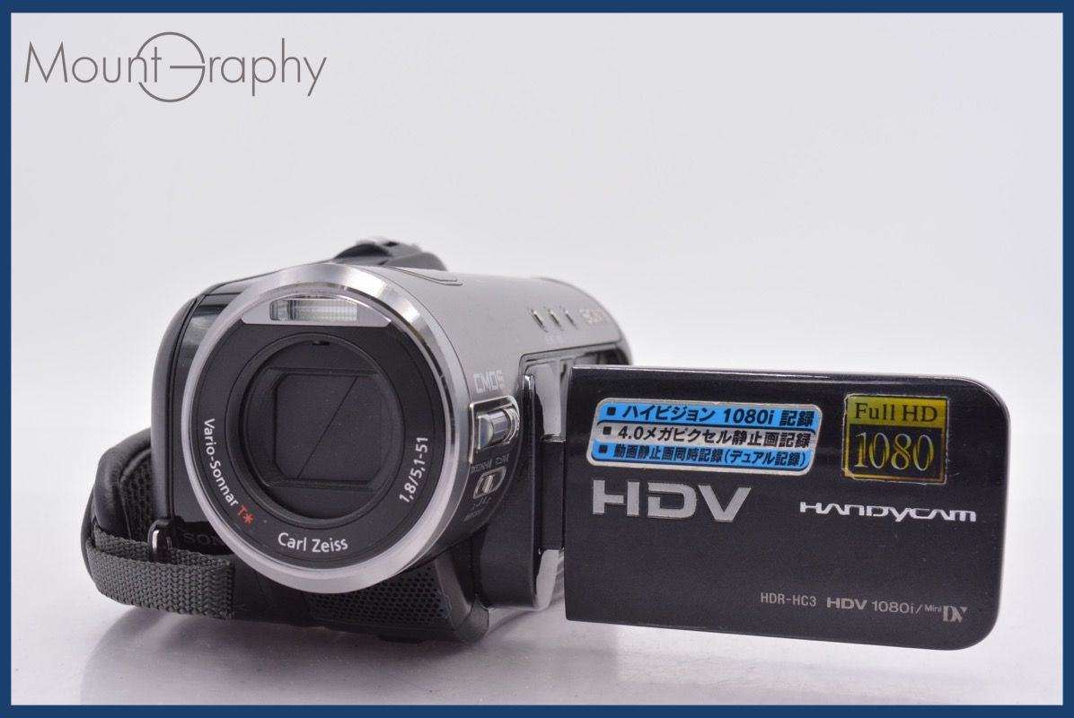 ソニー SONY HDR-HC 3 80 x 同梱無料 mj 7868