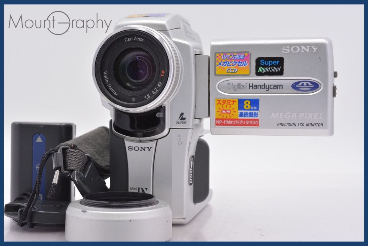 ソニー SONY DCR-PC 110 120 x 前キャップ フード バッテリー付属 同梱無料 mj 7902