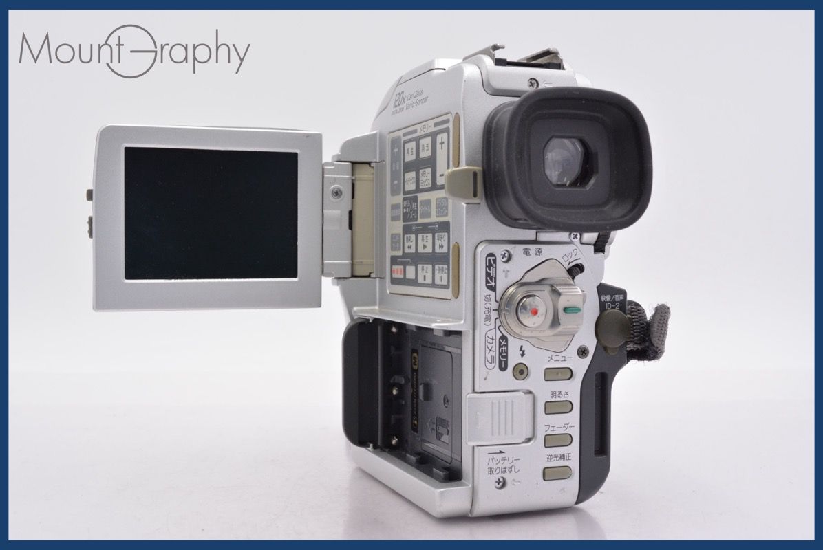  ソニー SONY DCR-PC 110 120 x 前キャップ フード バッテリー付属 同梱無料 mj 7902 ビデオカメラ本体 ビデオカメラ