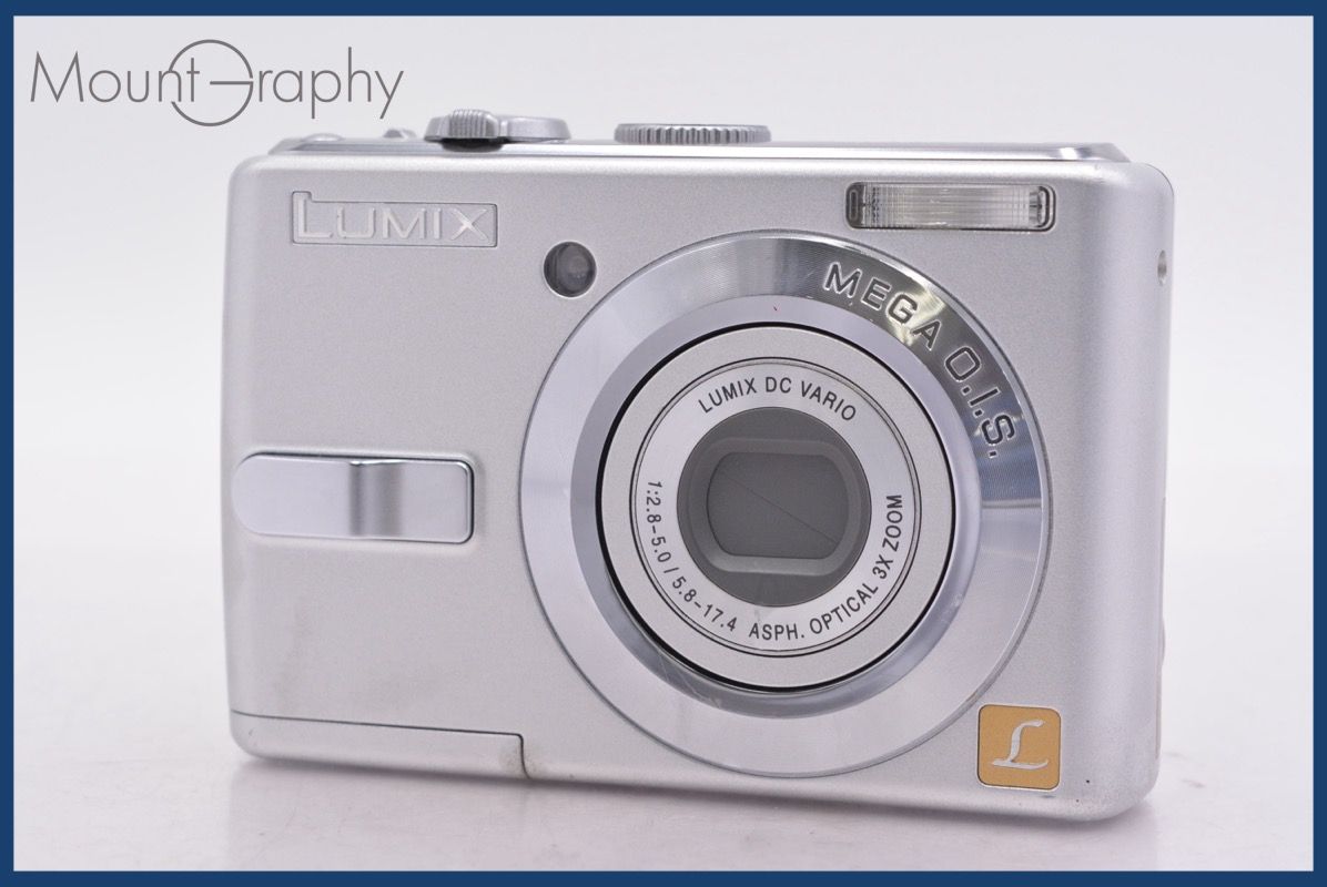 パナソニック Panasonic LUMIX DMC-LS75 3x 同梱無料 #mj7914 - メルカリ